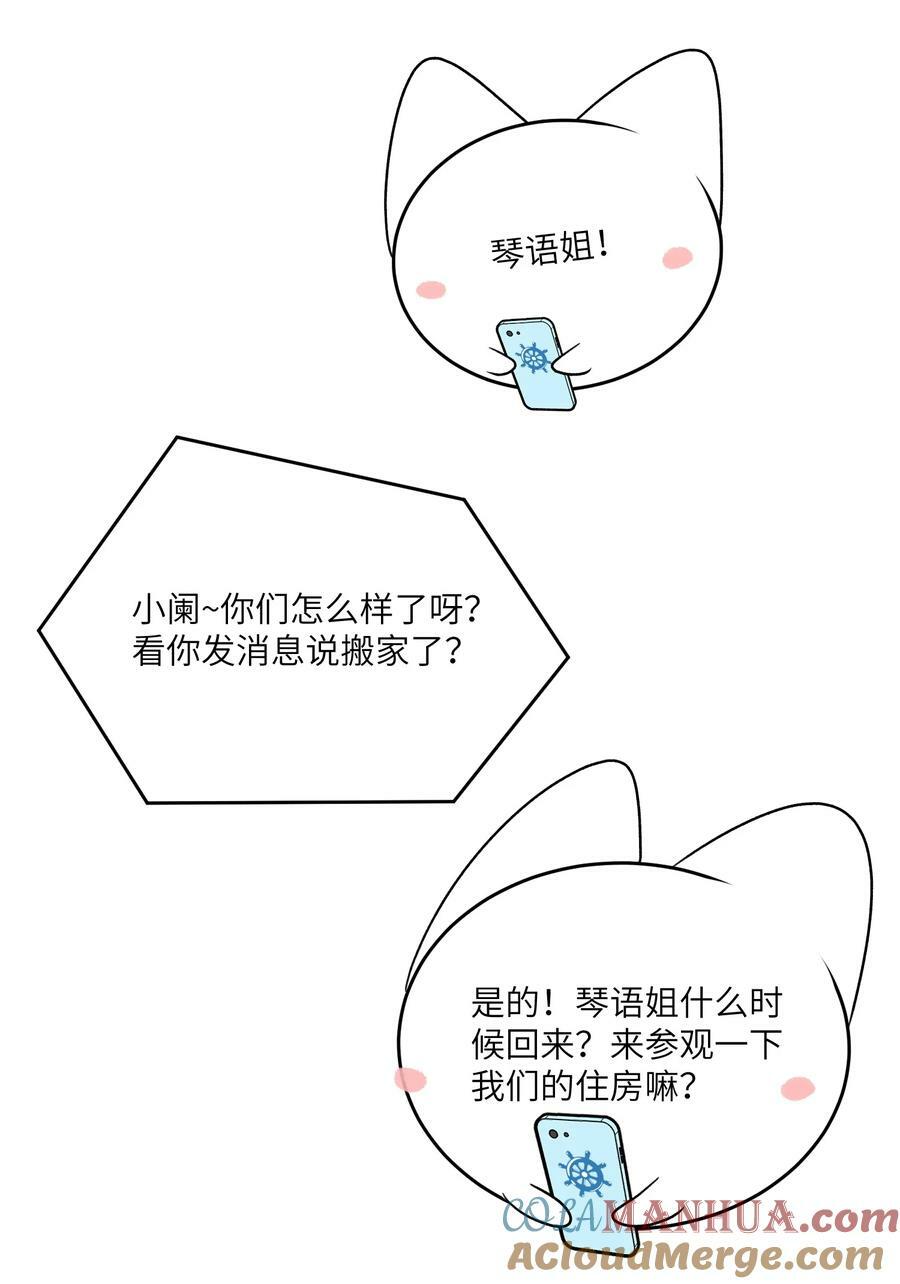 141 小鸡啄米！36
