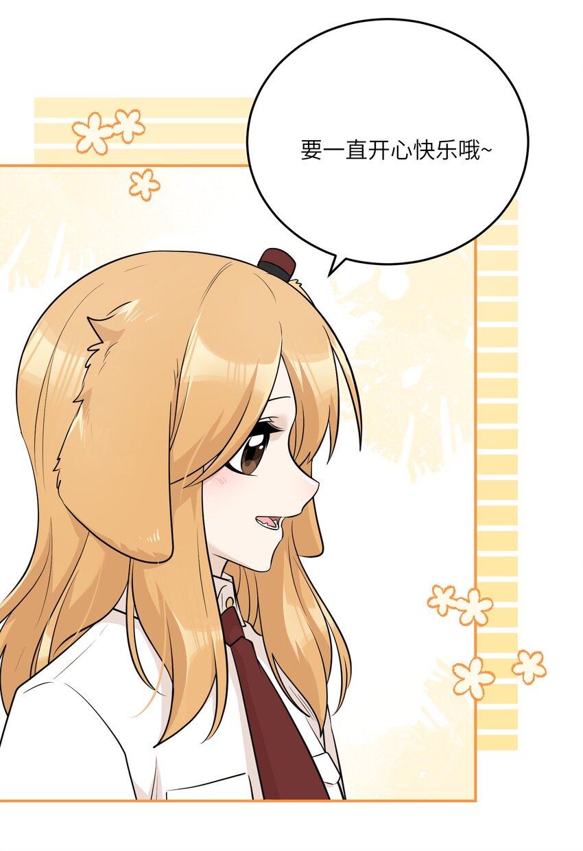 079 我放弃她了23