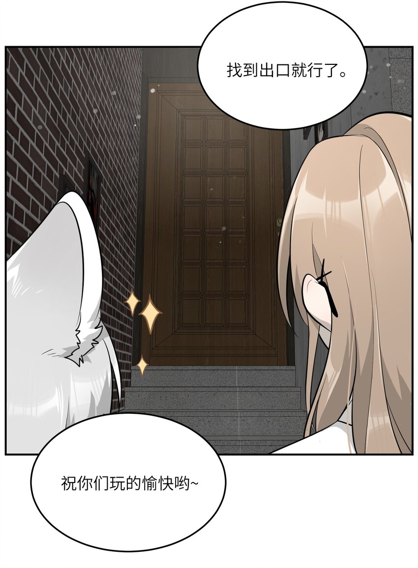 085 别害怕10