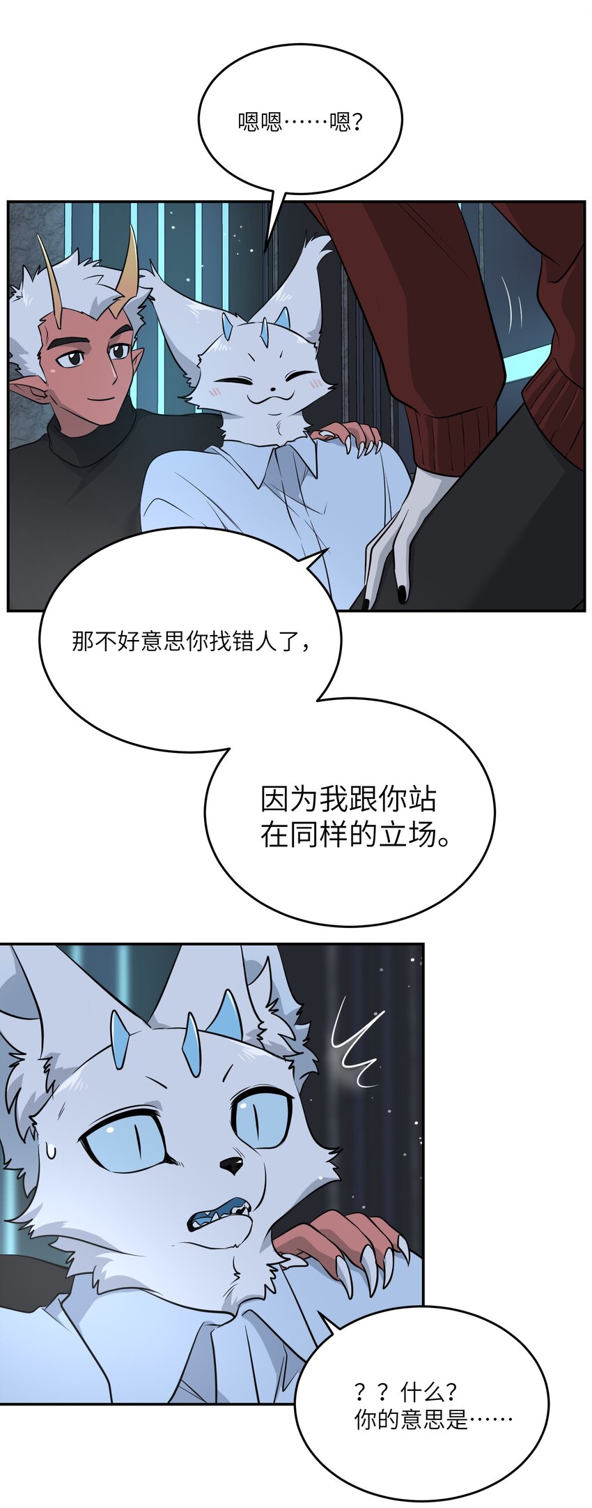 105 是你啊！一直都是！25