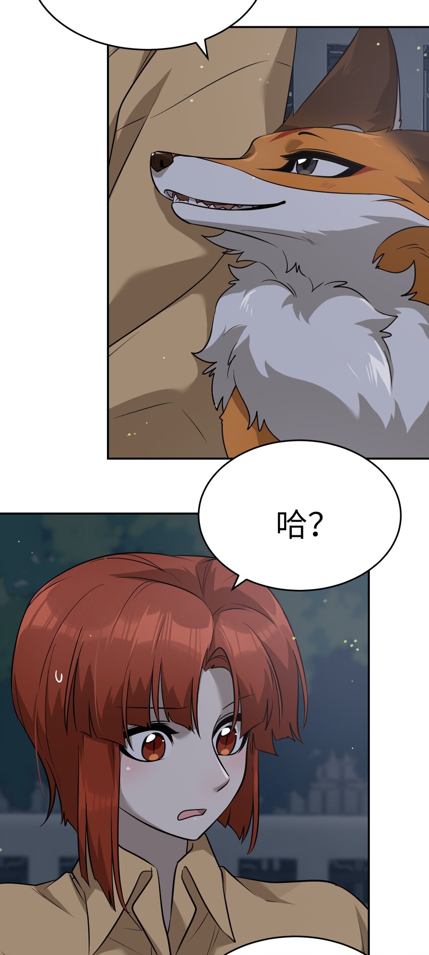 064 你让我有些心动4