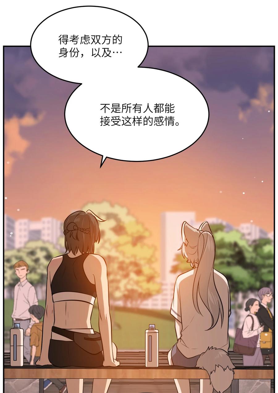 058 关于两个人的事，要考虑很多11