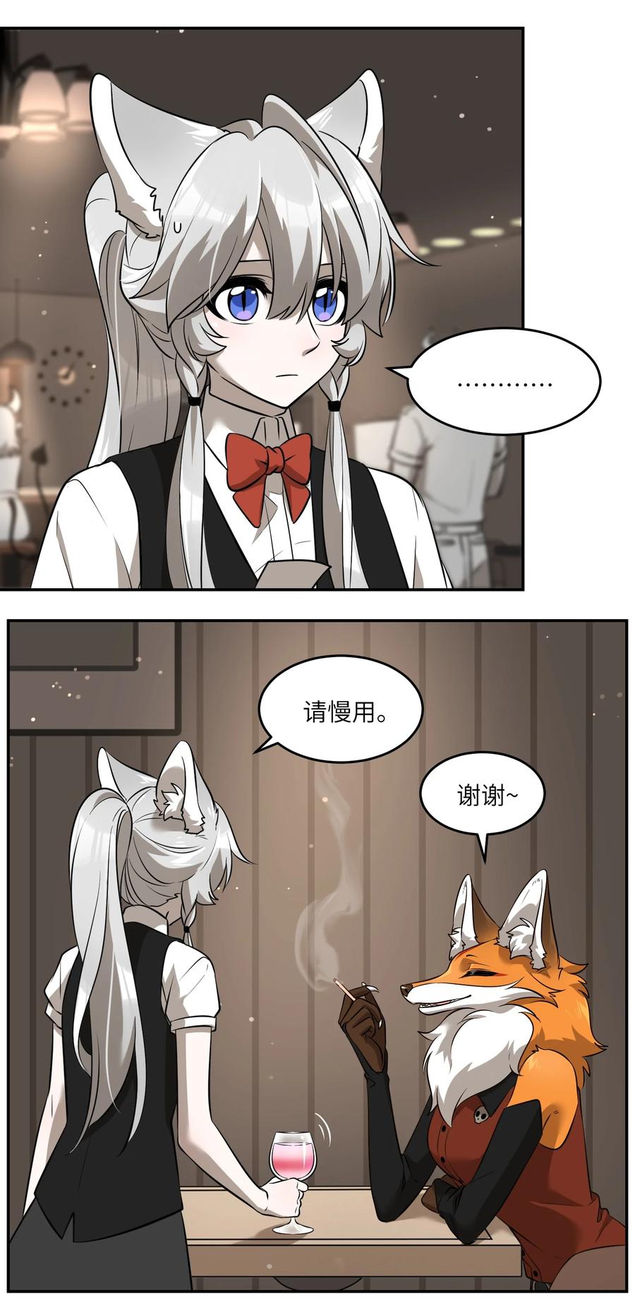 062 不懂她15