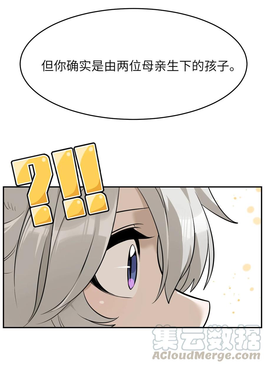 056 你没猜错32
