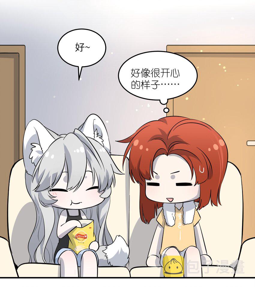 025 胆小吸血鬼13