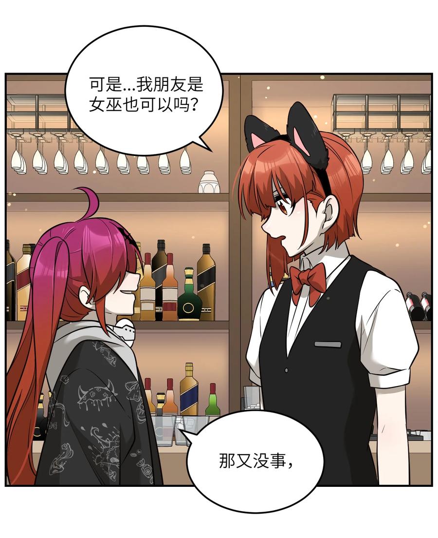 074 制造麻烦9