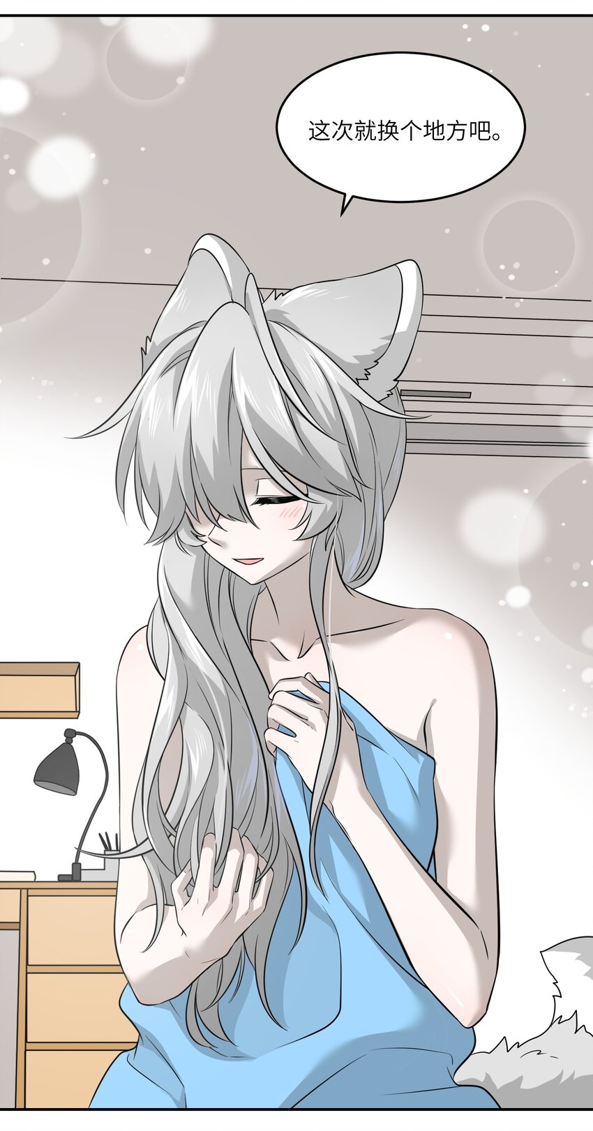 037 共枕36