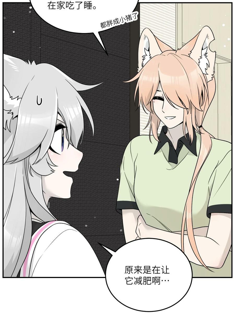 145 坏人！变态！大白痴！（含抽奖）28