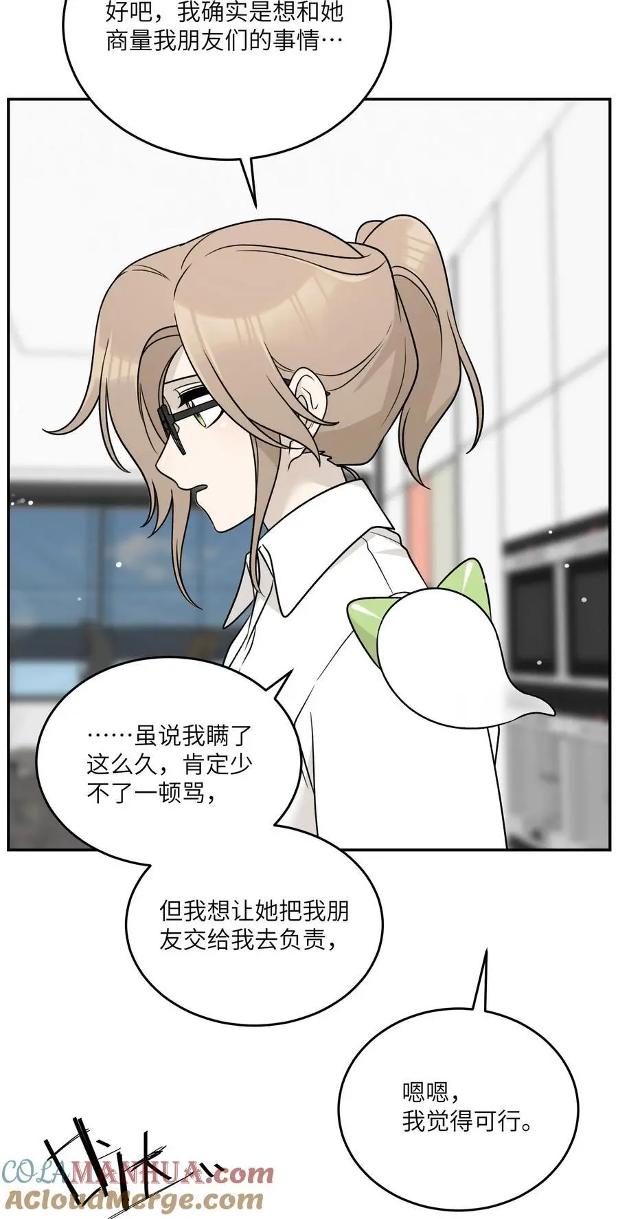 159 坦白30