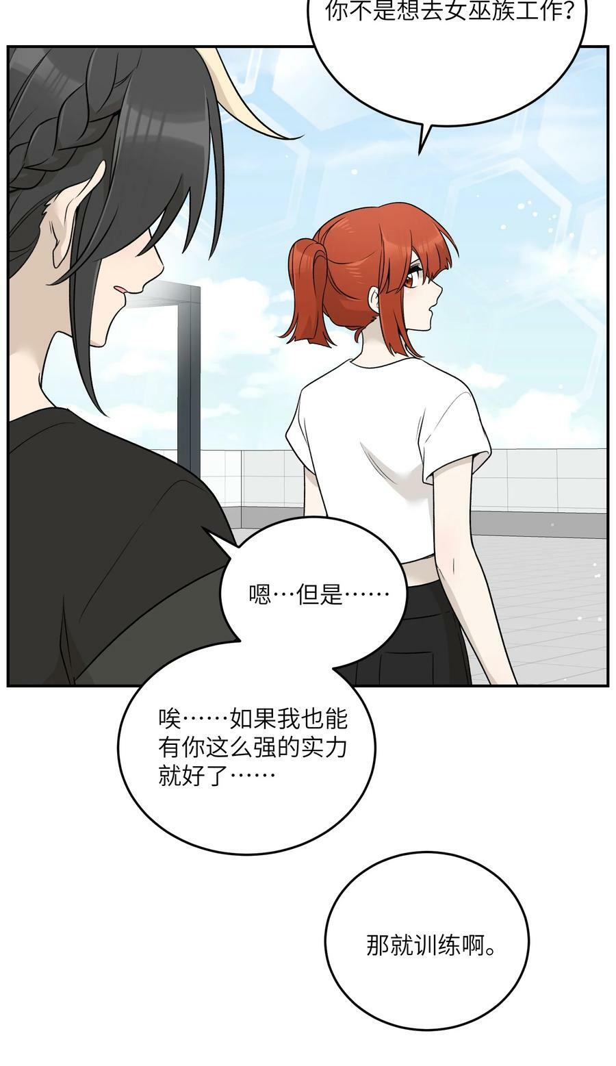 140 忧郁二人组20