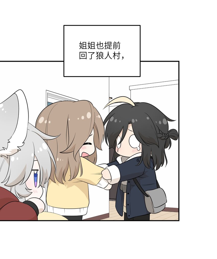 108 我们的愿望2