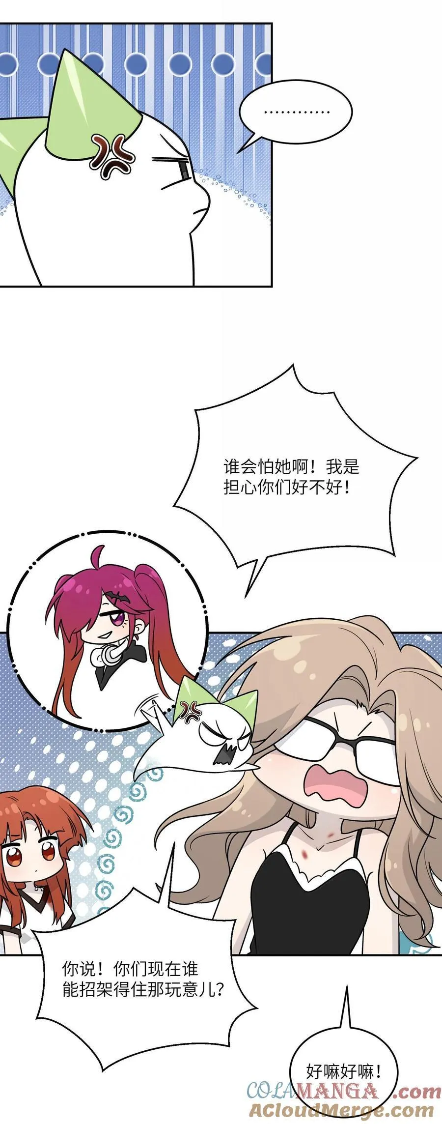 179 诱发血欲（含开卷抽奖）30