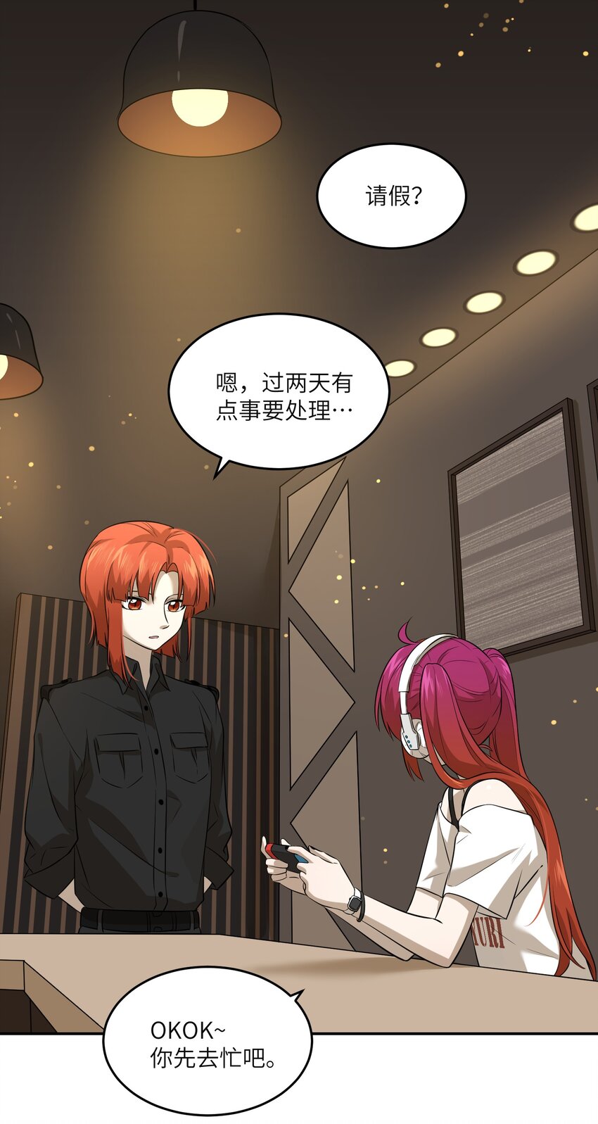 030 如何解决这变身难题？1