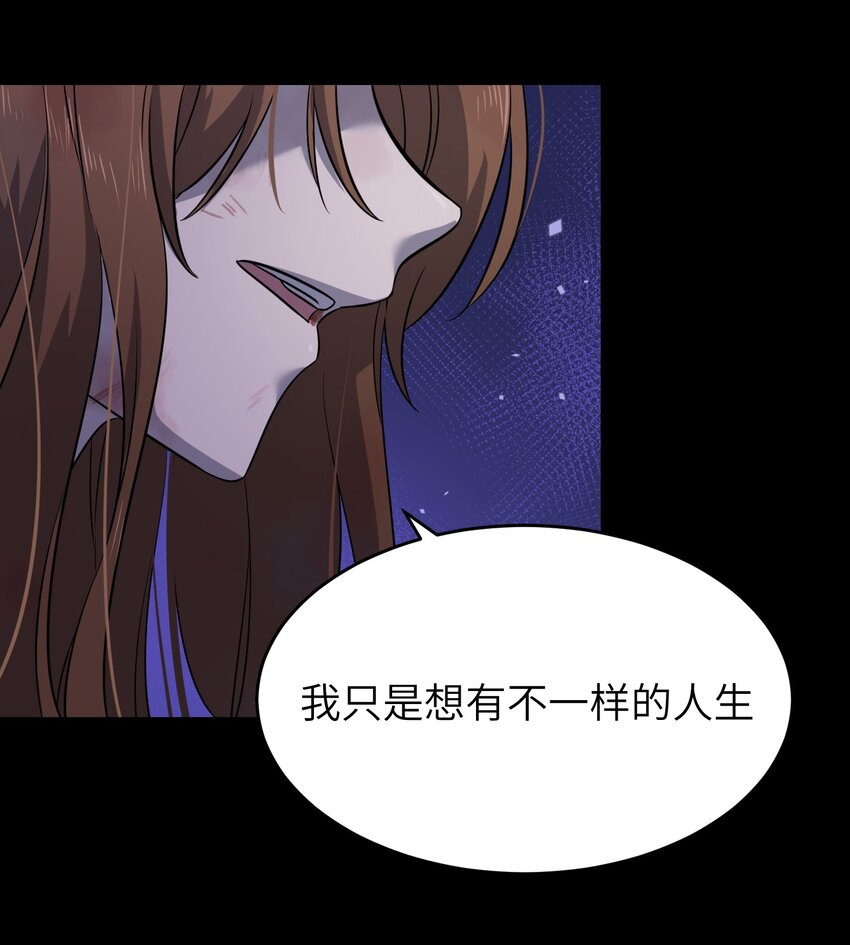 023 真相总归是有点残酷19
