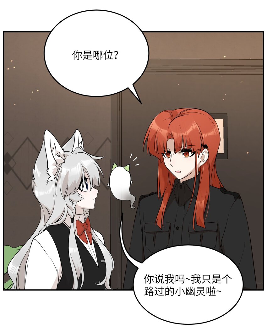 110 事与愿违36