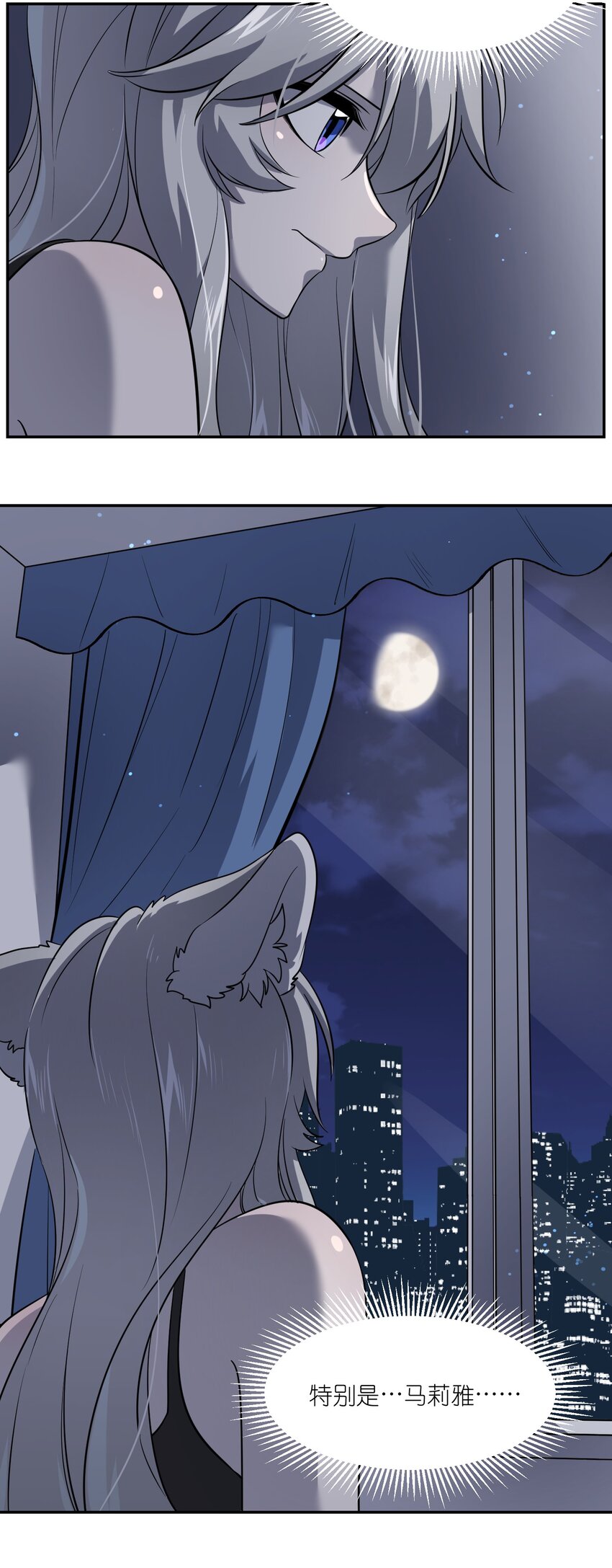 027 跟踪者12