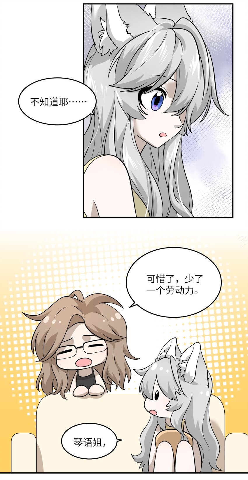 016 吃醋15