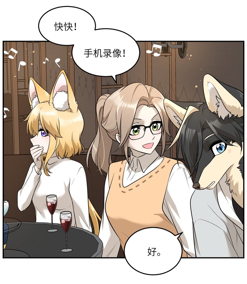 078 她好可爱13