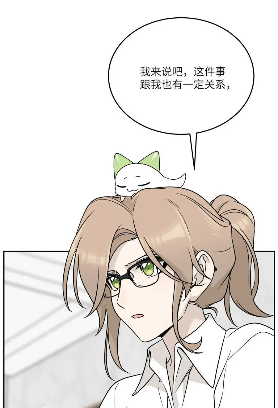 159 坦白39