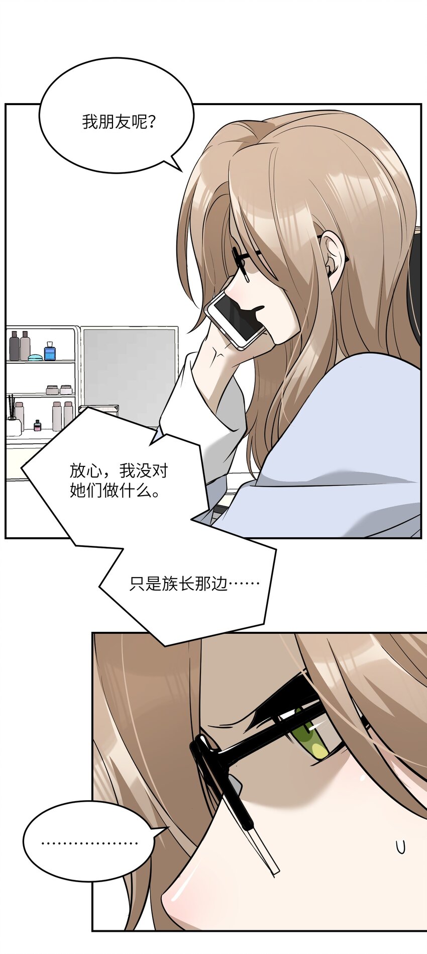 070 想这样就好4