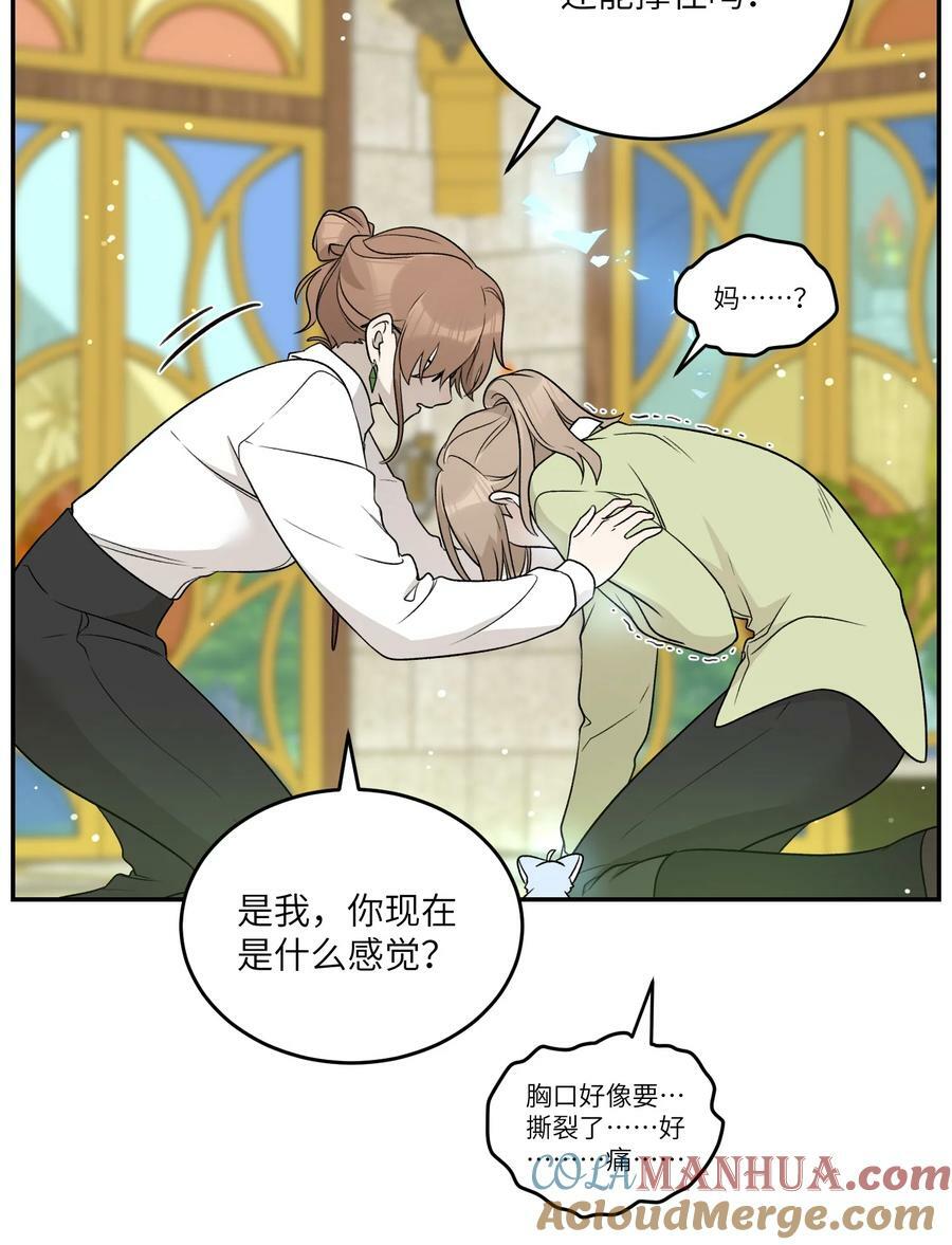 137 新的消息24