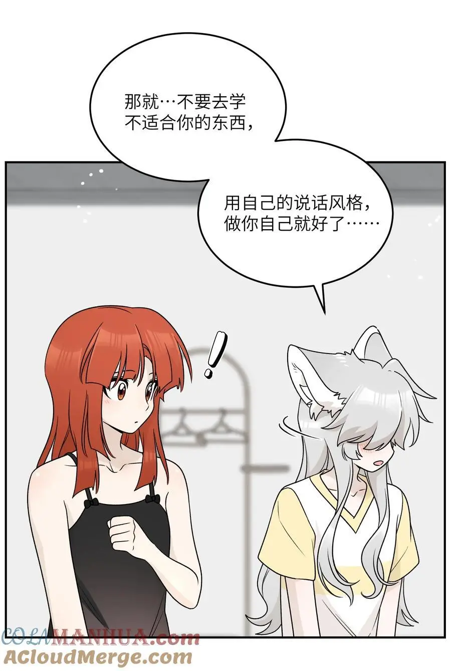 163 一点点喜欢~9