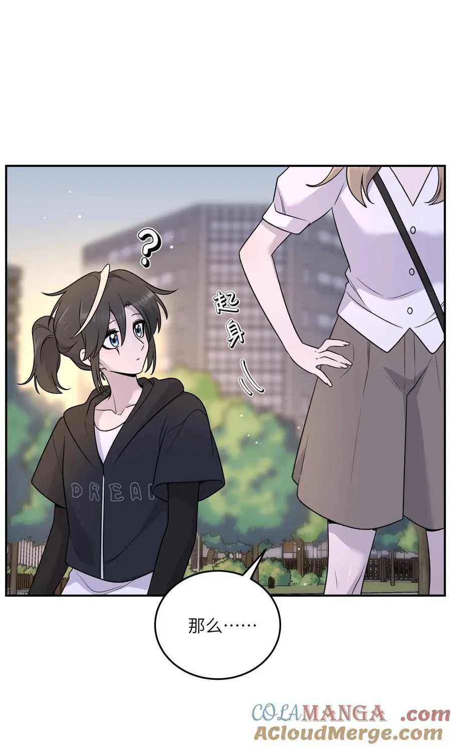 171 跟姐姐回家吧～42