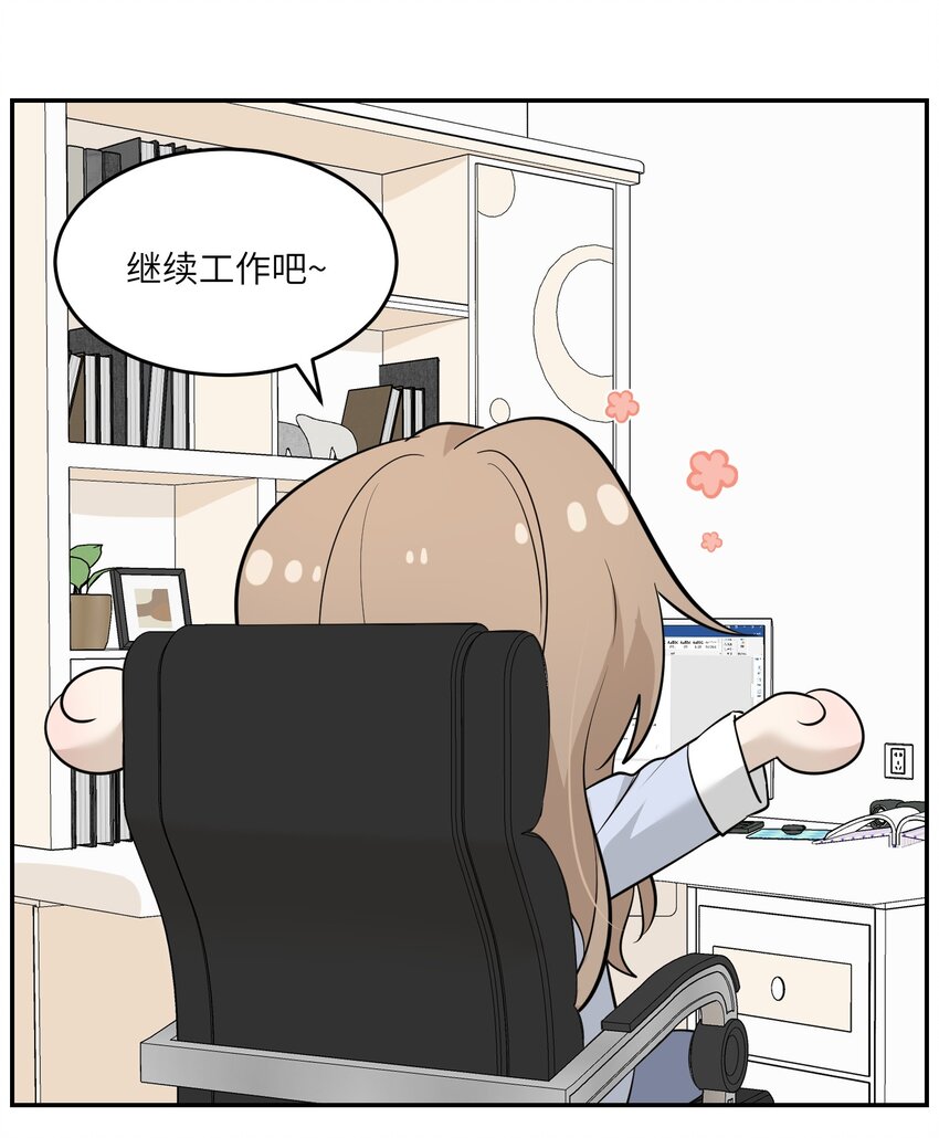 068 这孩子真容易害羞9
