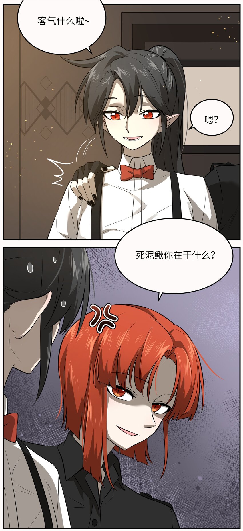 020 这个女人是谁？21