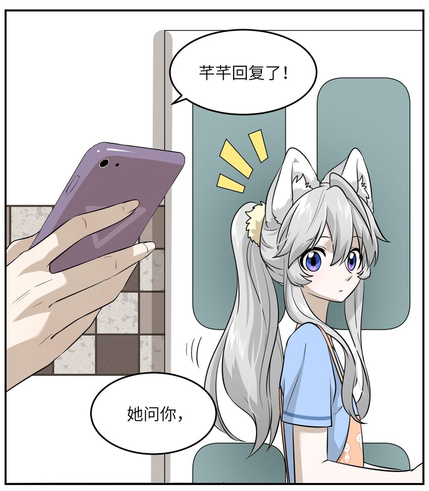 019 你真好吃11