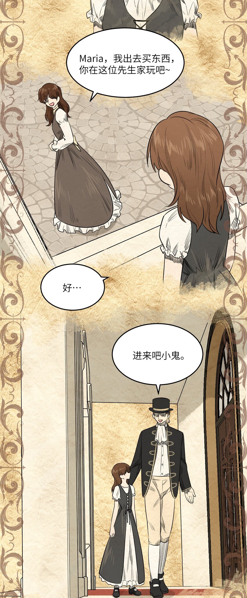 022 我想知道她的一切22