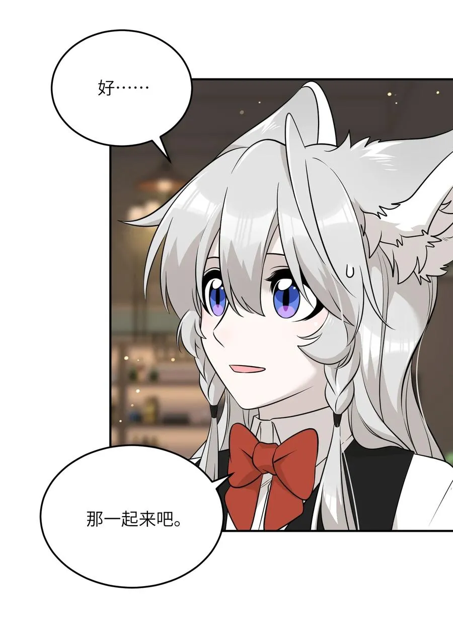 093 你在苦恼什么？8