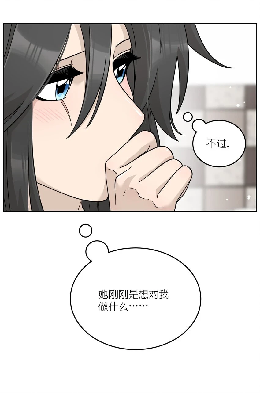 128 你来接我？13