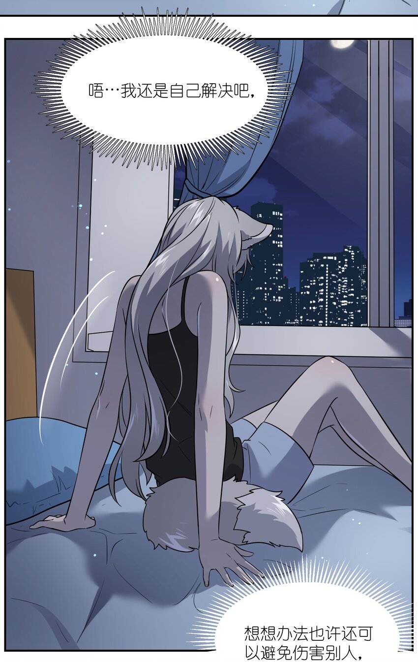 027 跟踪者11