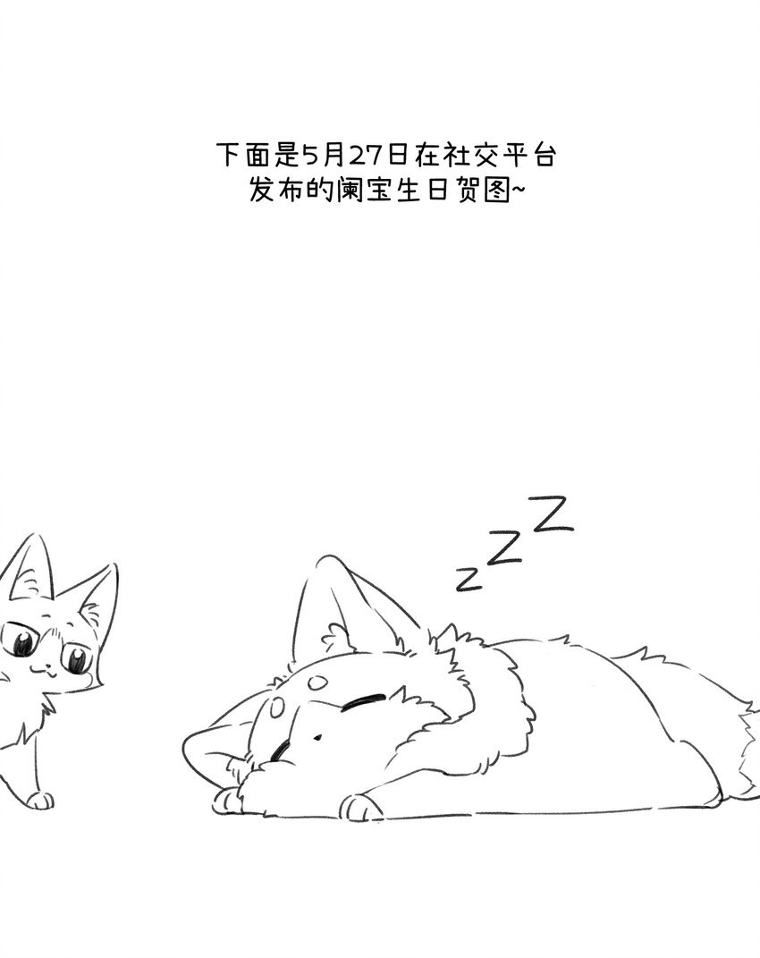 100 她给了你什么？38