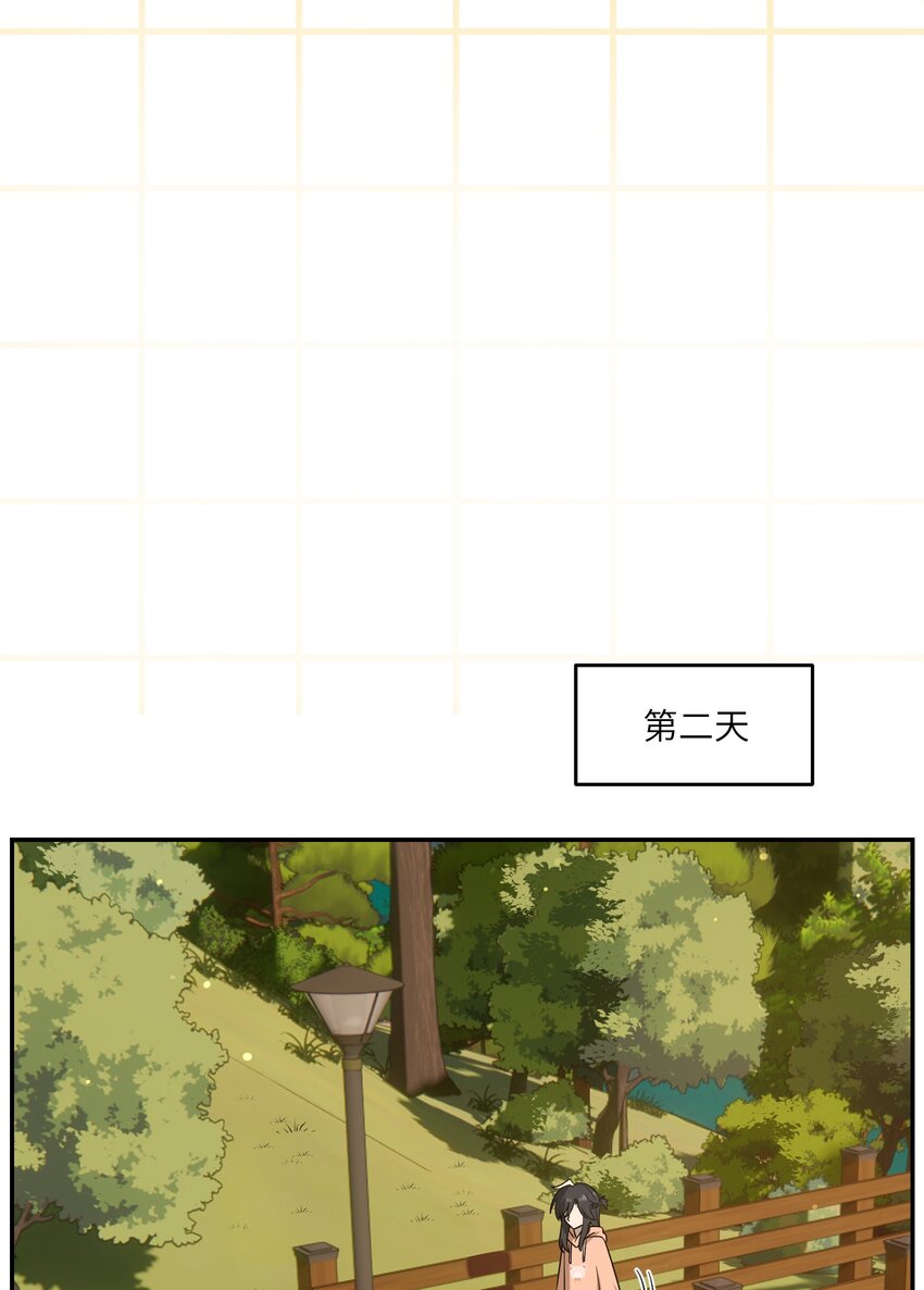 072 她真好看25