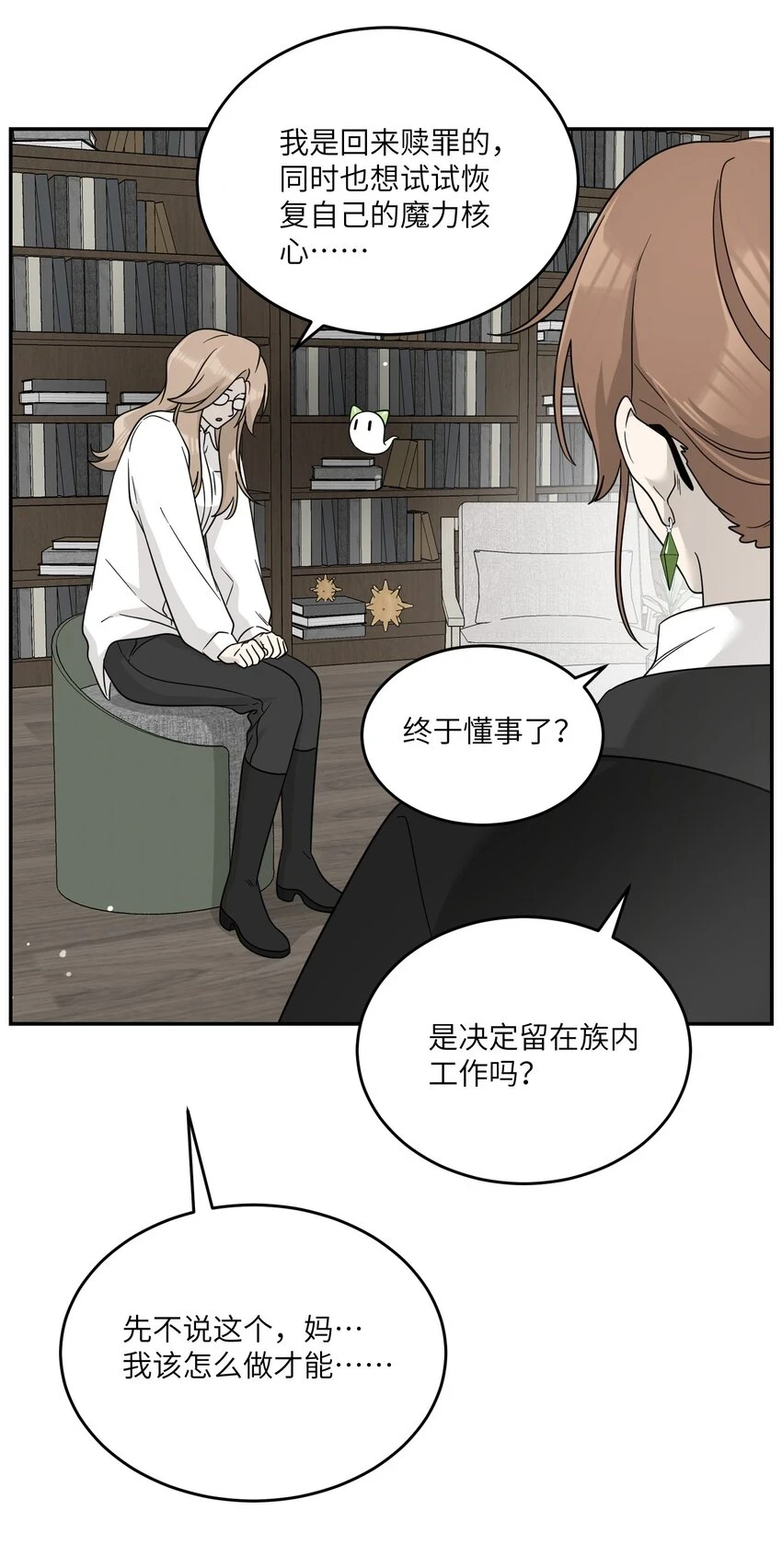 130 核心碎片15
