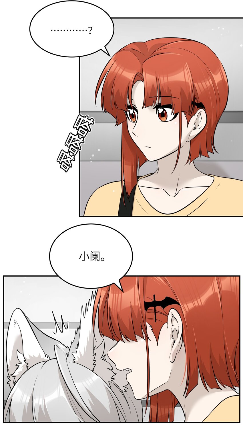 087 这个人是……？8