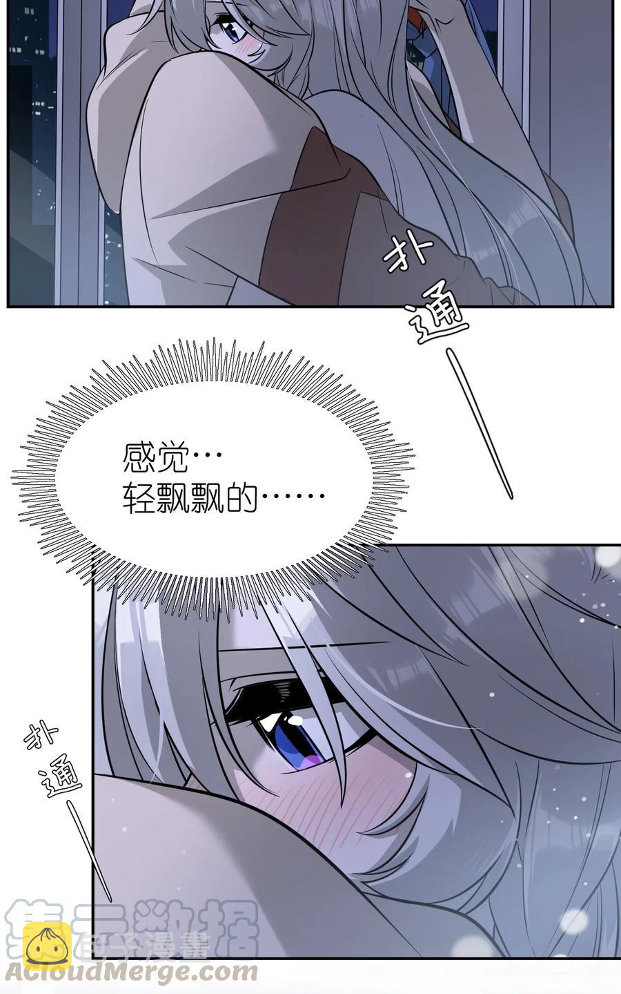 051 其实是担心你22
