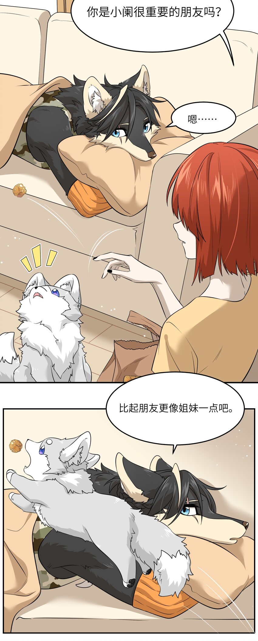 035 小可爱~7