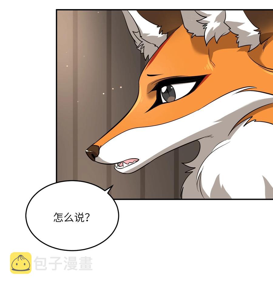 061 我觉得还有可能11