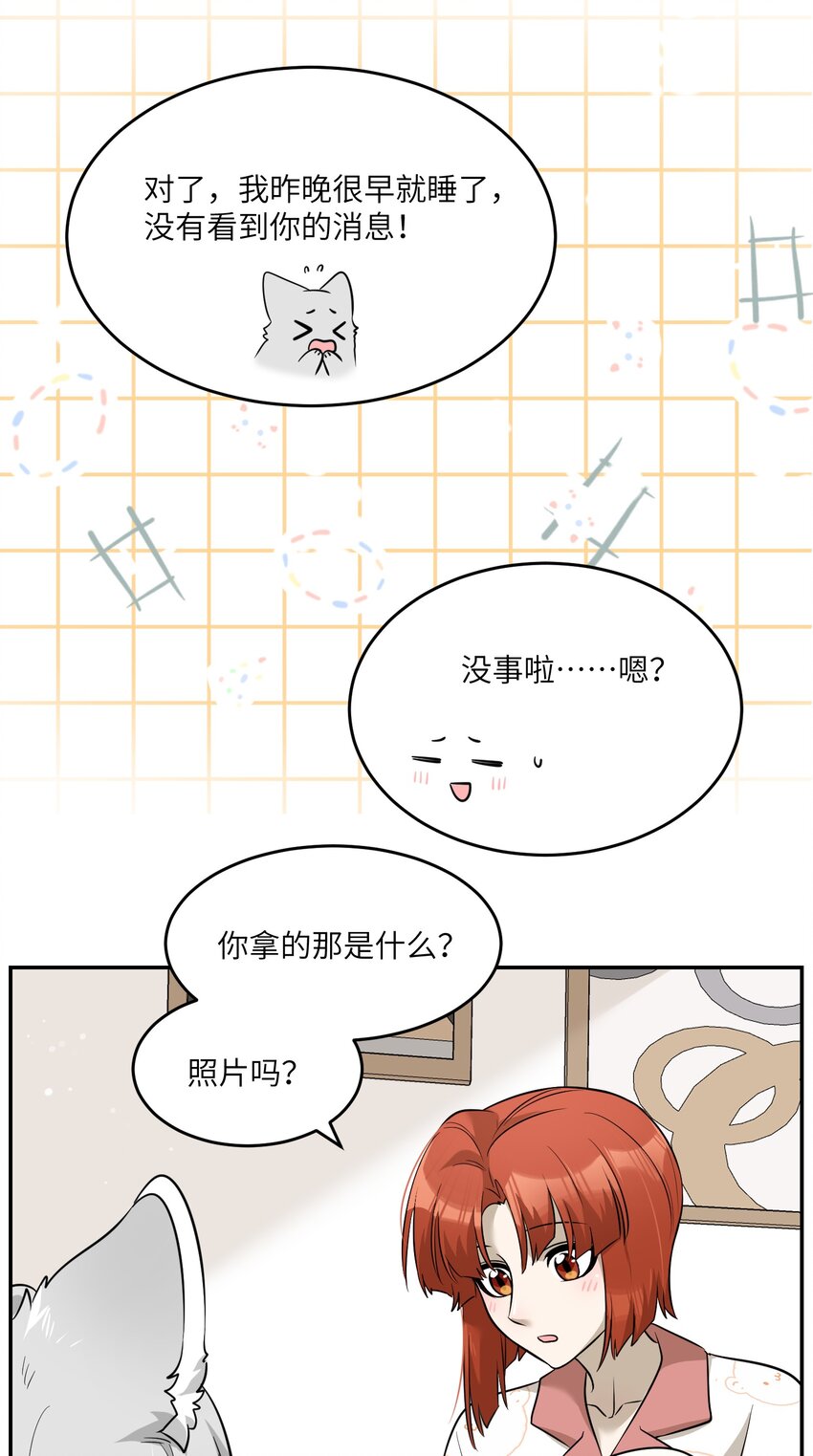 065 你梦到了什么好事？16