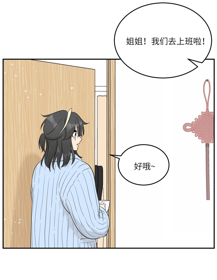 118 我会等你的13
