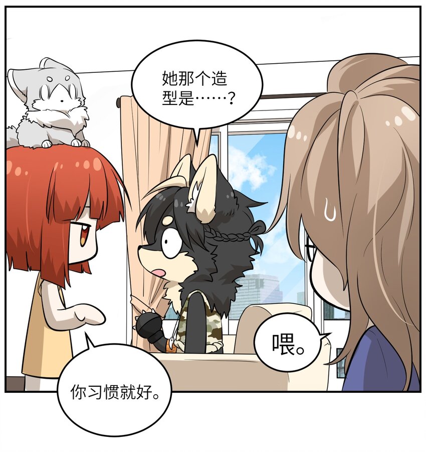 034 想办法治疗你的伤26