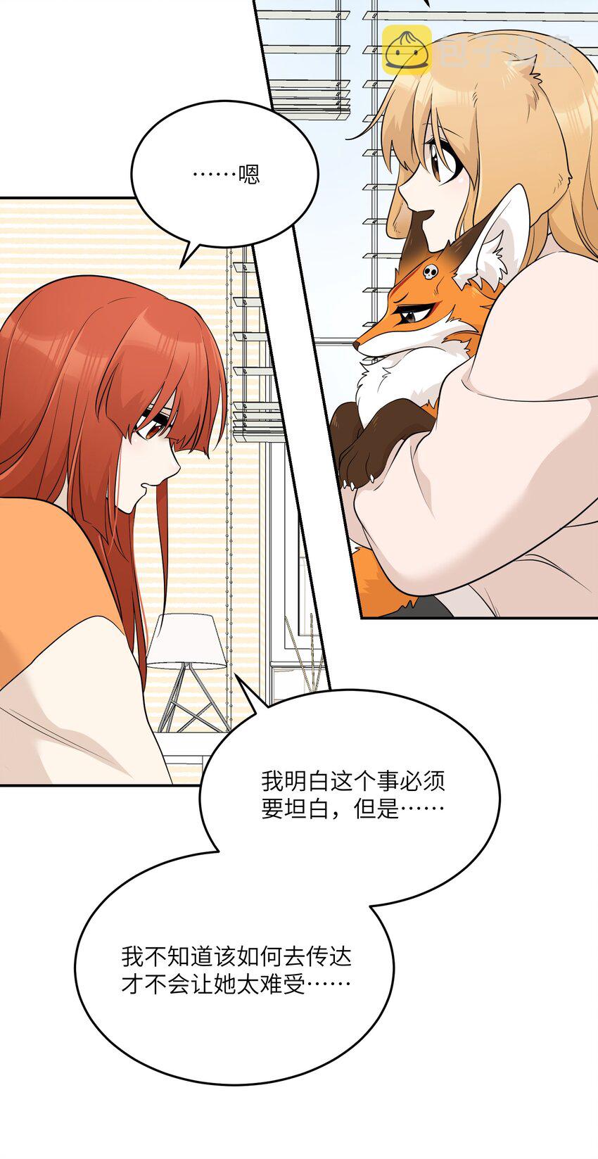 109 让你久等了6