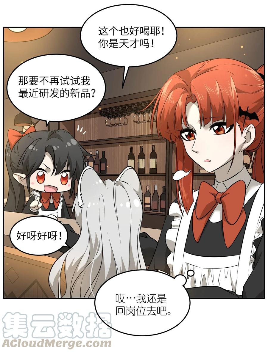044 醉酒2