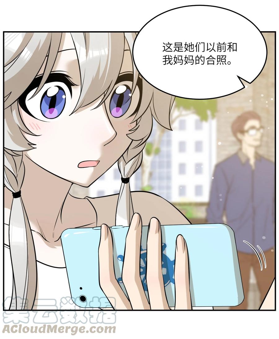 056 你没猜错34