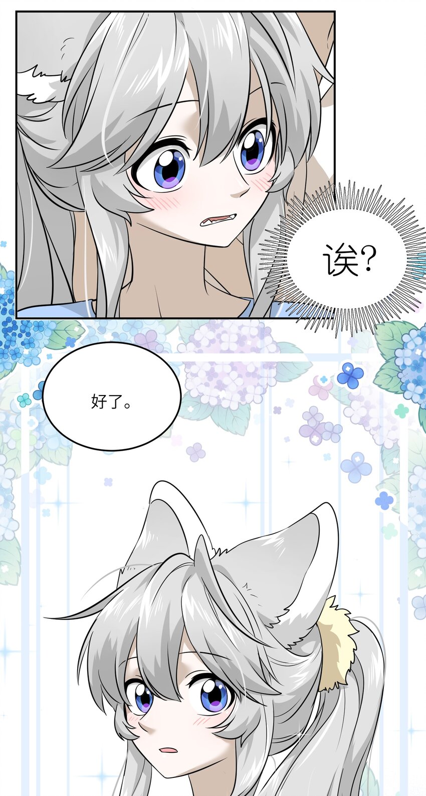 018 释然19