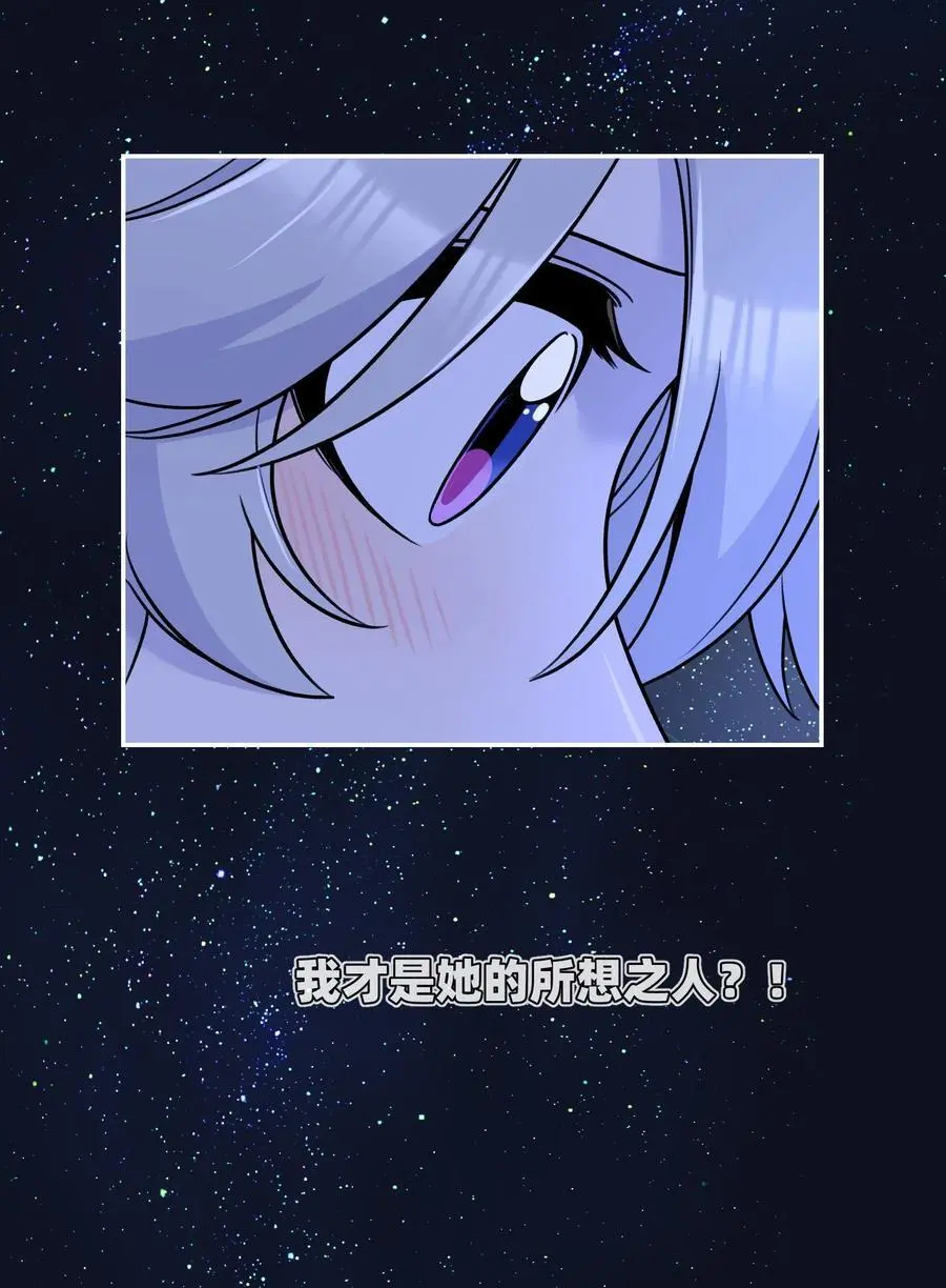 158 所想之人32
