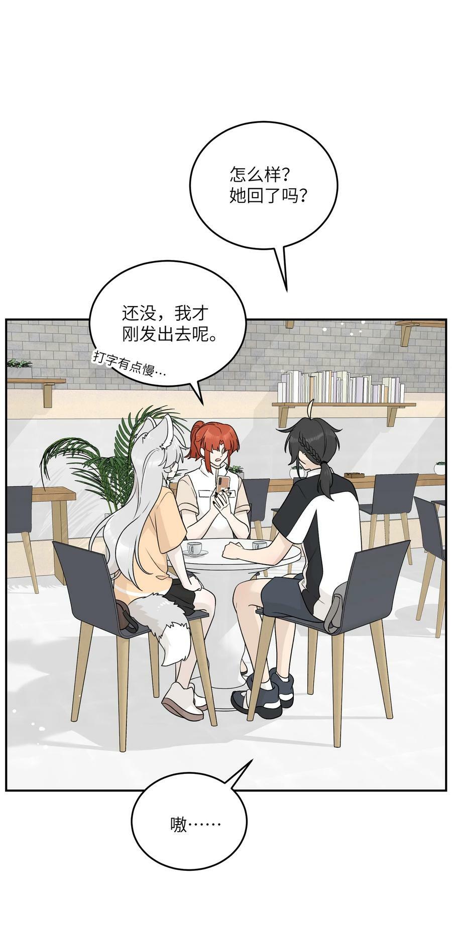 139 珍惜现在11